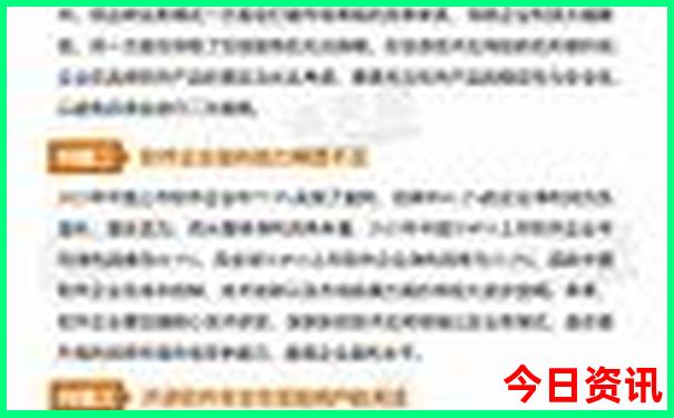 那拉提草原旅游攻略
