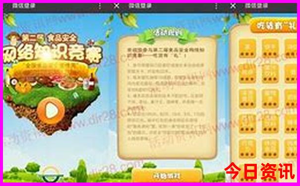 长春有啥旅游景点