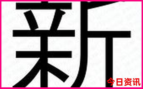 哈尔滨的太阳岛的景色