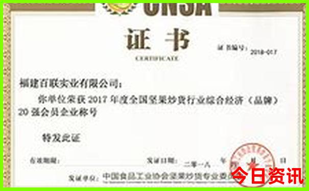 广汉周边一日游最佳去处